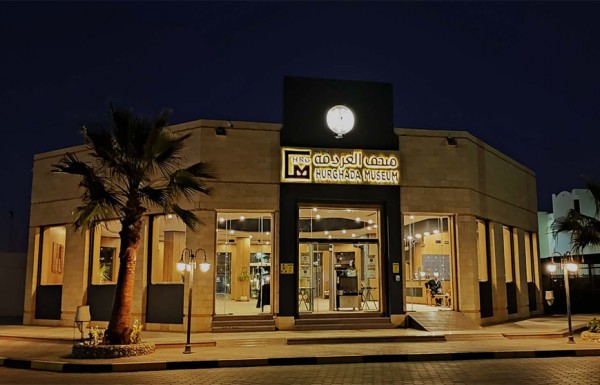 Hurghada Museum